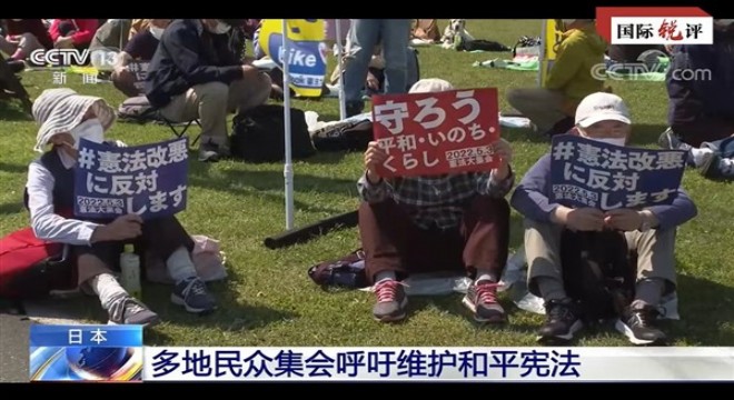 Japon politikacılar militarizmi canlandırma arayışında