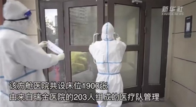 Shanghai’nin ilk kent düzeyindeki sahra hastanesi kapandı